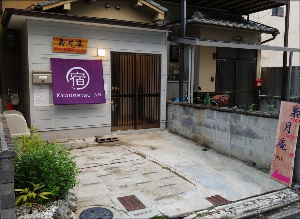 Kyougetsu-An Kyōto Esterno foto
